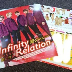 関ジャニ∞ 雑誌 まとめ売り SUPER EIGHT 関ジャニ∞ 雑誌 - メルカリ