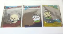 ちいかわ クリアカード 3枚セット