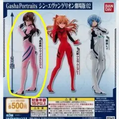 ガチャガチャ　シン・エヴァンゲリオン劇場版02 真希波マリイラストリアス