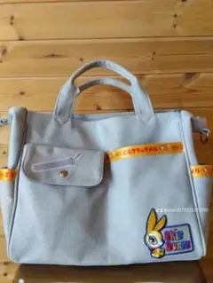 しまむら　多機能トートバッグ　ショルダーベルト付き