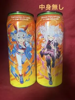 ウマ娘 ZONE コラボ缶
