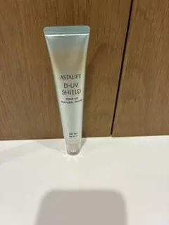 ASTALIFT D-UV SHIELD トーンアップ ナチュラルホワイトのサムネイル