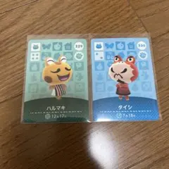 あつ森 amiiboカード カエル