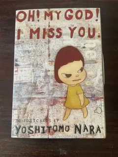 絶版 新品未使用 奈良美智 OH! MY GOD! I MISS YOU. - メルカリ