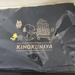 KINOKUNIYAスヌーピーランチバッグ