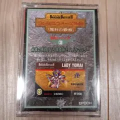 2025年最新】黒魔術王パノラマンダーの人気アイテム - メルカリ