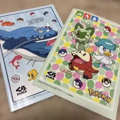 くら寿司 ポケモン ノート 2冊セット