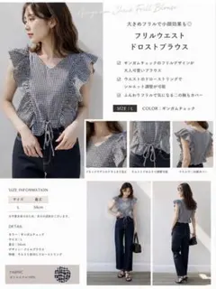 【新品】チェック柄　ブラウス　ノースリーブ　半袖　フリル　Lサイズ　ブラック　黒