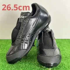 ✨大人気商品✨アシックス 黒スパイク 26.5cm