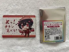 カラフルピーチ　トレカ　展示会　初期ビジュ　ゆあんくん