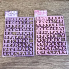 【値下済】サンリオ まいぱちるん 文字パーツ 2色セット