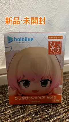 hololive ひっかけフィギュア Vol.5 桃鈴ねね