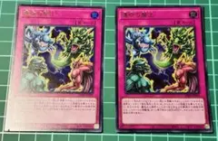 遊戯王 運命の盤上 Vジャンプ 2026年7月号 付録 3枚 - メルカリ