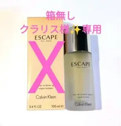 クラリス様専用✨️箱無しカルバンクライン エスケープ フォーメン オードトワレのサムネイル