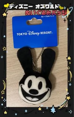 2026年最新】オズワルド ぬいぐるみの人気アイテム - メルカリ