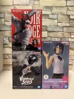 【未開封】劇場版チェンソーマン レゼ編フィギュア3体セット