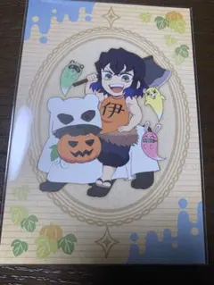 鬼滅の刃　ハロウィン2022 ポストカード【嘴平伊之助&限定】