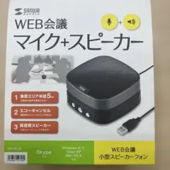 2026年最新】サンワサプライ mm mc28の人気アイテム - メルカリ