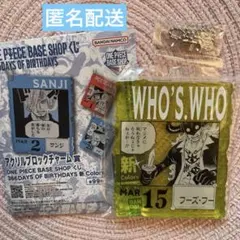 ONEPIECE BASE SHOPくじ アクリルブロックフーズ・フー