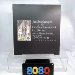 エルマ(通常盤) ヴィレッジヴァンガード特典CD付 / ヨルシカ - メルカリ