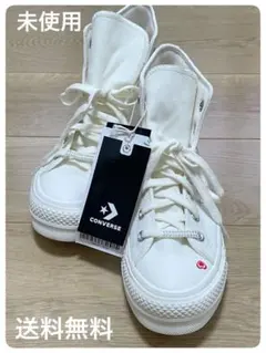 未使用：激レアCONVERSE All Starハート韓国限定日本未入荷24.5