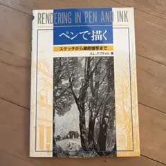 Item thumbnail for item ae990c55-e8a0-4f9c-8d3c-c6478e30d2e6