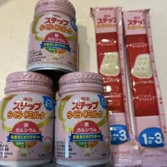 明治　ステップ　らくらくミルク　らくらくキューブ