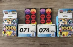 ポケモン スタートデッキ100 バトルコレクション No.71とNo.74のサムネイル