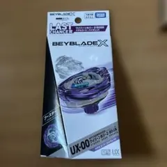 飛龍懸停 最後一隻 未開封 出品時最低價！