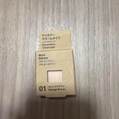 無印　クリームアイシャドウ　オレンジのサムネイル