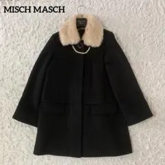 449 美品✨michellMacaron ミシェルマカロン Aラインコート - メルカリ