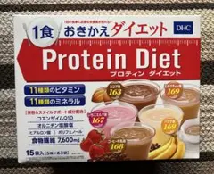 DHCプロテインダイエットMCTプラス15袋(5種×3袋) 専用シェイカー