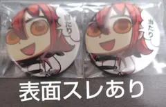 送込】FGO霊基召喚缶バッチ“あたり・リヨぐだ子”柄2個セット