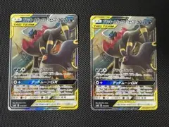 ポケモンカード　ブラッキー＆ダークライGX RR　2枚