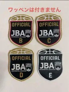 希少ワッペン JBA公式 B級審判ワッペン 補強材付き 2026年最新】バスケ審判ワッペンの人気アイテム - メルカリ