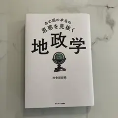 Item thumbnail for item ca538c0e-6e86-43ae-b9f4-db800ff2bfe7