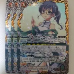 UNION ARENA 葛城ミサト パラレル 4枚 - メルカリ