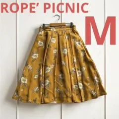 ROPE’ PICNIC 花柄 フレアスカート レトロ柄 黄色 Mサイズ