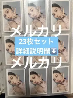 TWICE ハレハレ サナ盤 トレカセット TWICE ハレハレ サナ盤 トレカセット - メルカリ