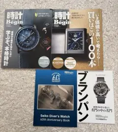 【値下げ】時計Begin 2025 Summer & Autumnのサムネイル