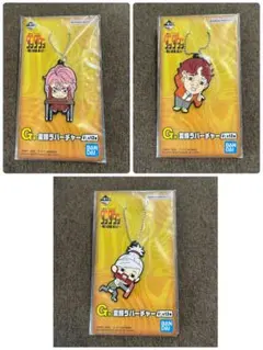 【匿名】ダンダダン 変顔ラバーチャーム 一番くじＧ賞 3点セット