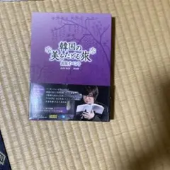 Item thumbnail for item b657b96a-fa62-4914-90a6-147c2bb921ff