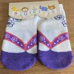 9-12cm 草履 足袋 ベビー ソックス 靴下 着物 袴ロンパース キッズ 紫のサムネイル
