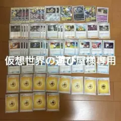 2026年最新】パラレルコレクション ムシキング カードの人気アイテム