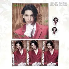 同梱割⭕️ SnowMan『SERIOUS』 CD購入特典 3形態セット ラウール