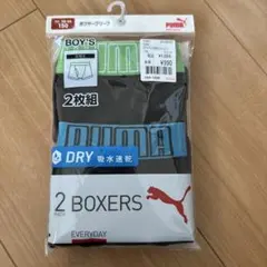PUMA ボクサーパンツ 2枚組 150