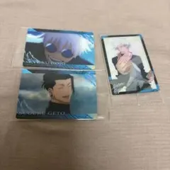 呪術廻戦　ウエハース　特別弾　3枚セット