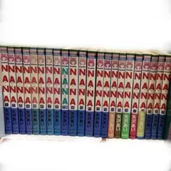 NANA 全22巻セット