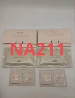 アルビオン エクシア ファンデーションNA211