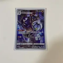2026年最新】シャンデラ 069/067の人気アイテム - メルカリ